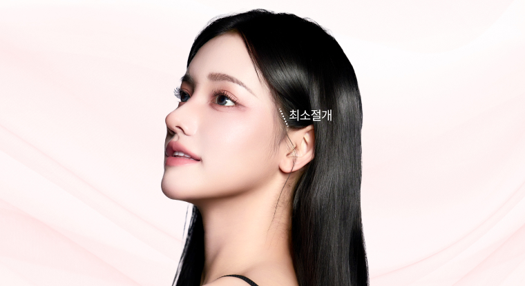 미니리프팅 포인트1