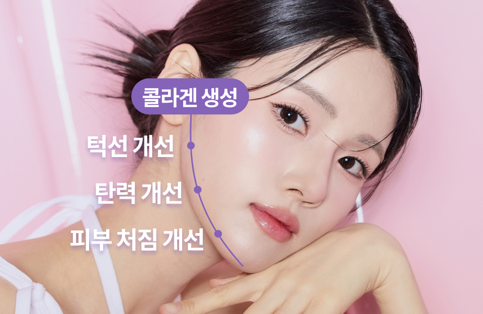 리엔장 팅쎄라 핵심포인트 2